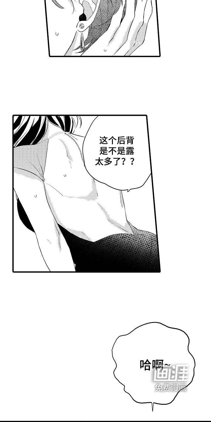 第6话9