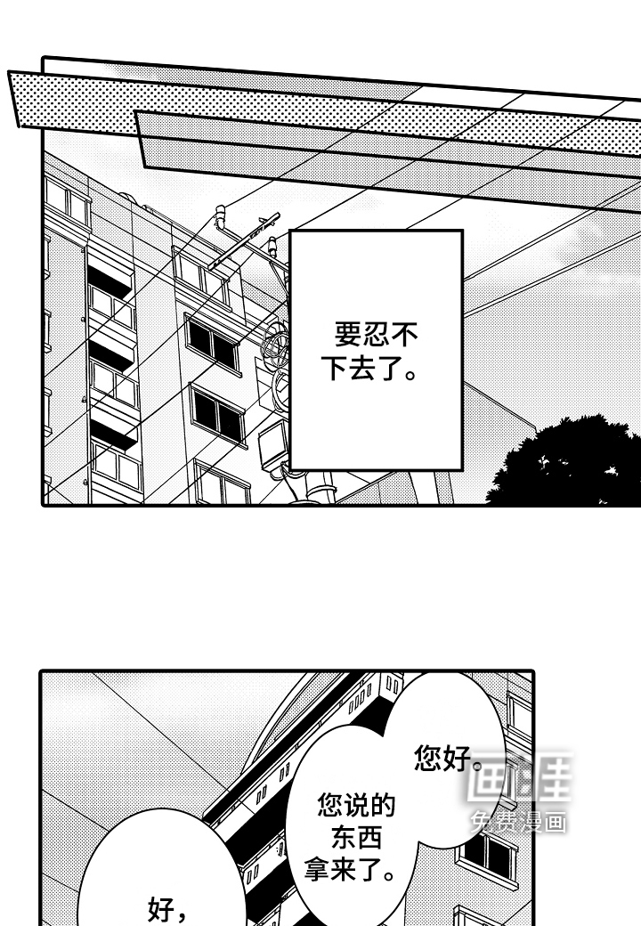 第5话0