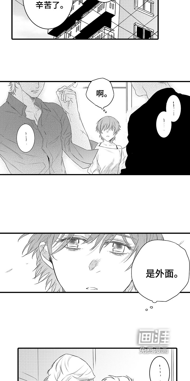 第5话1