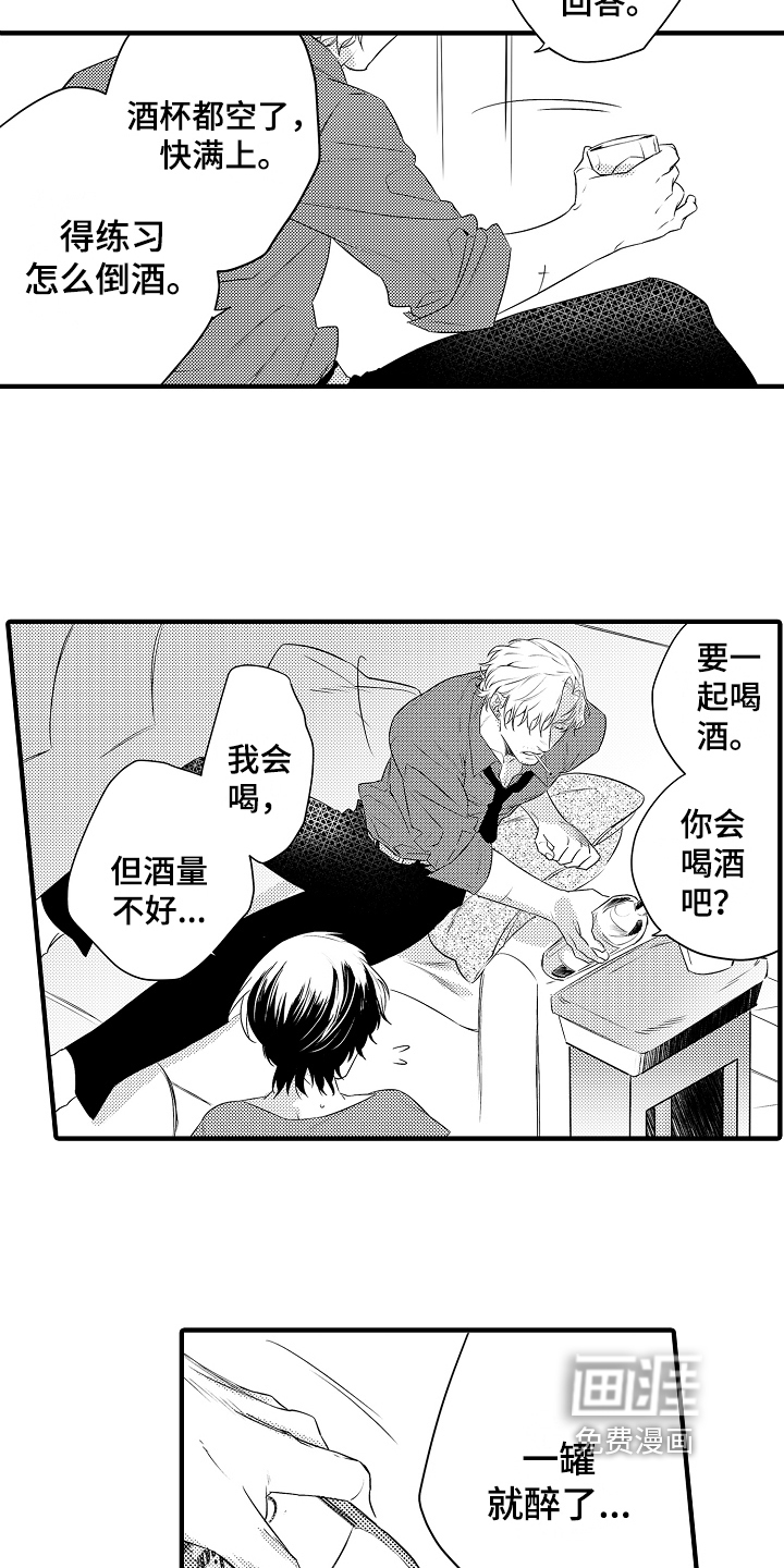 第5话10