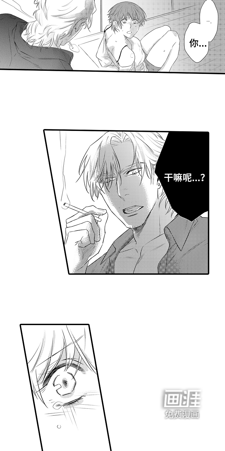 第5话4