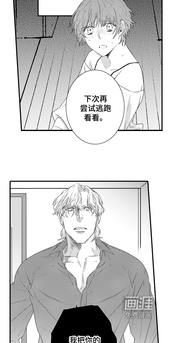 第5话6