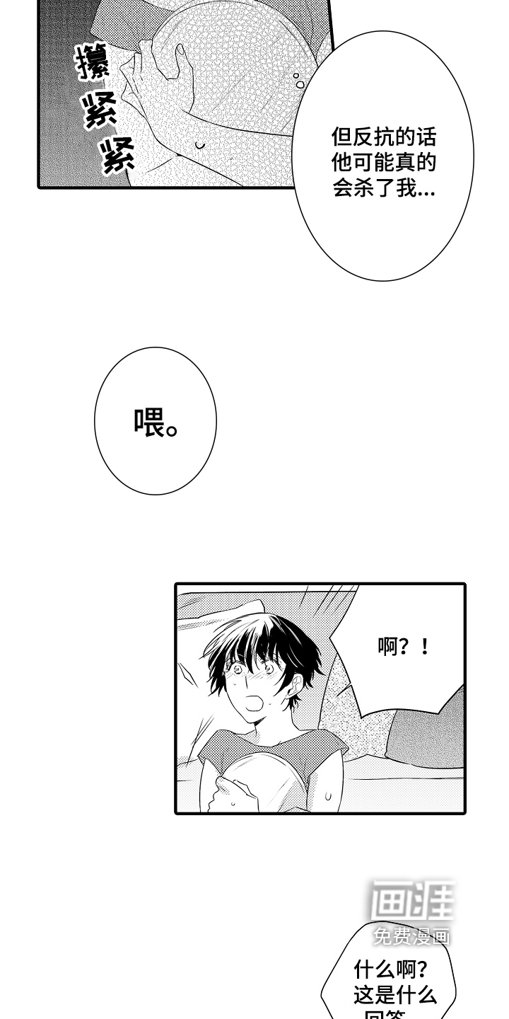 第5话9