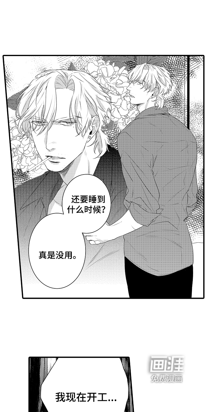 第4话0