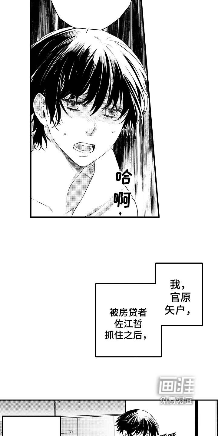 第4话1