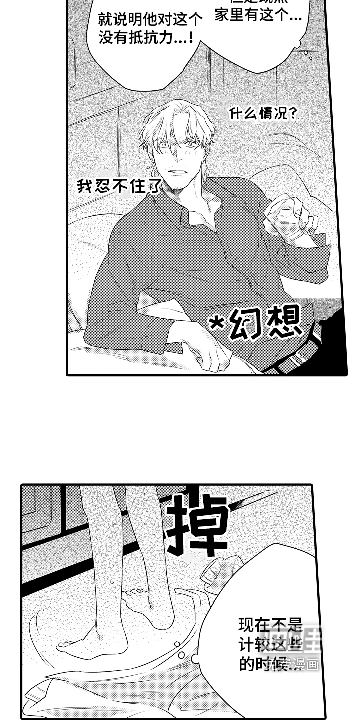 第4话10
