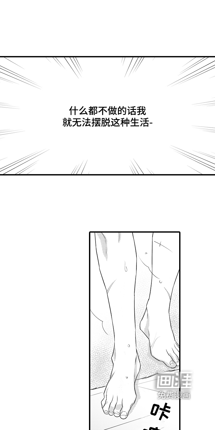 第4话11