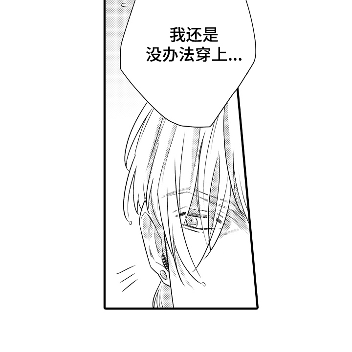 第4话13