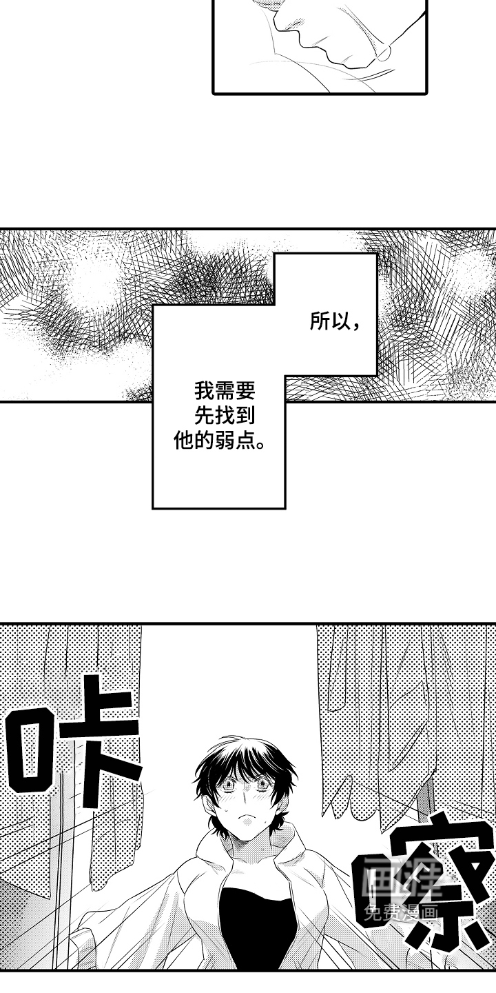 第4话5