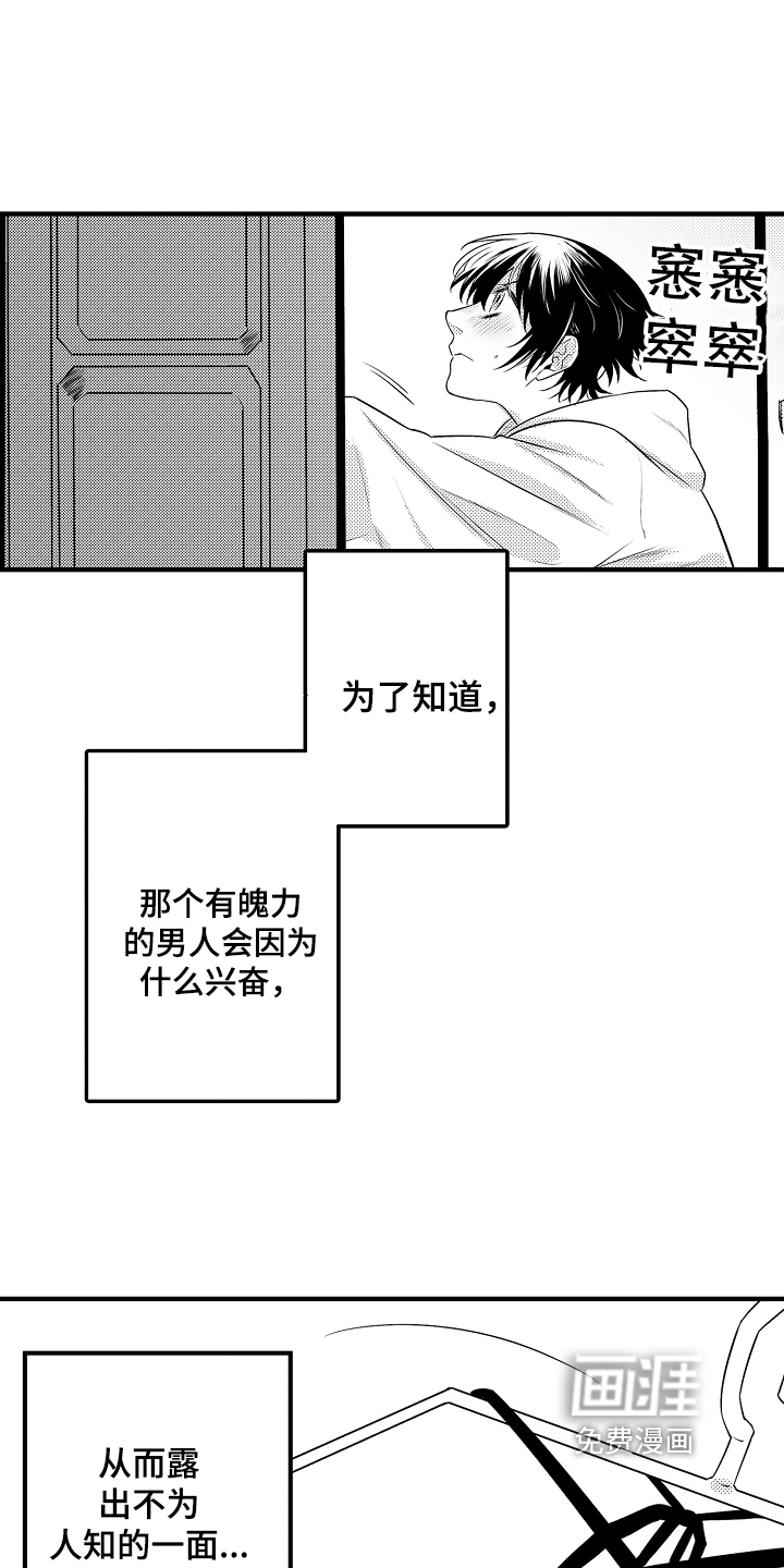 第4话6