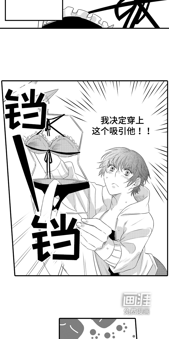 第4话7