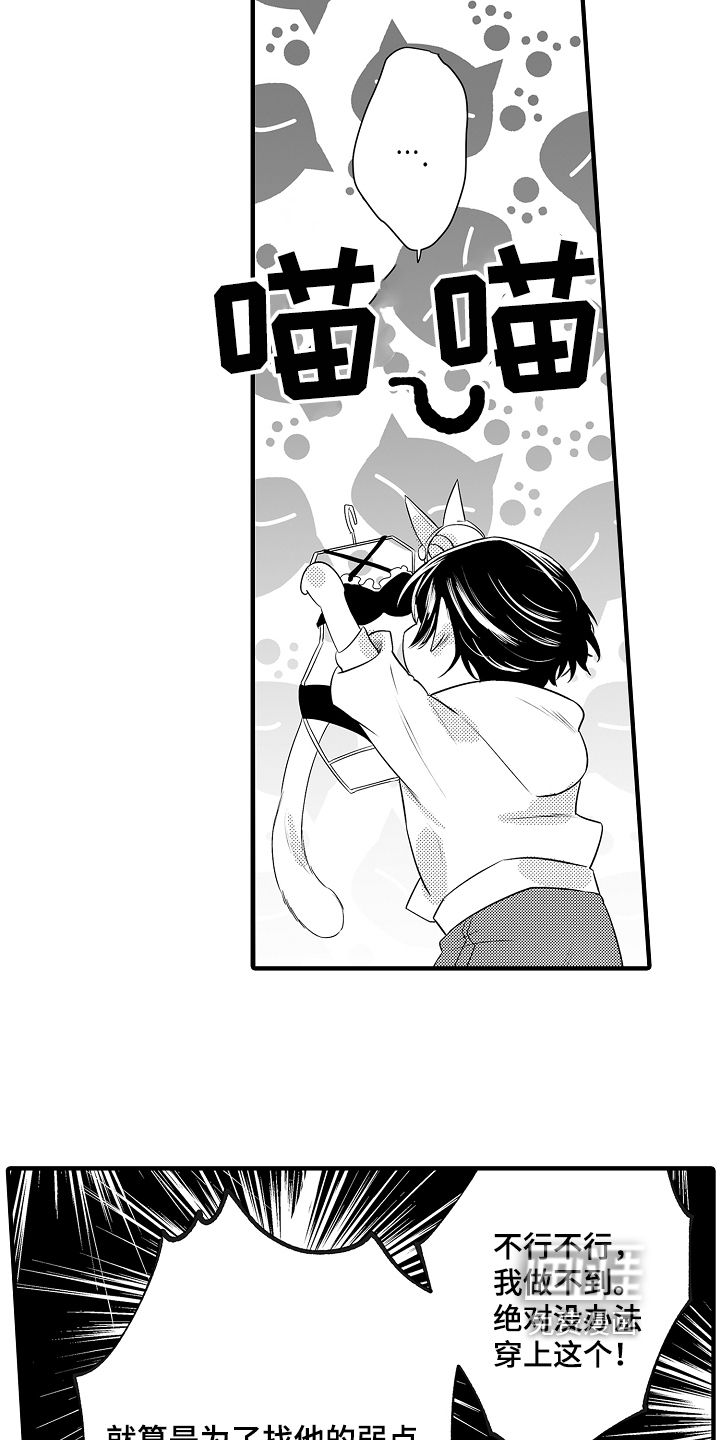 第4话8