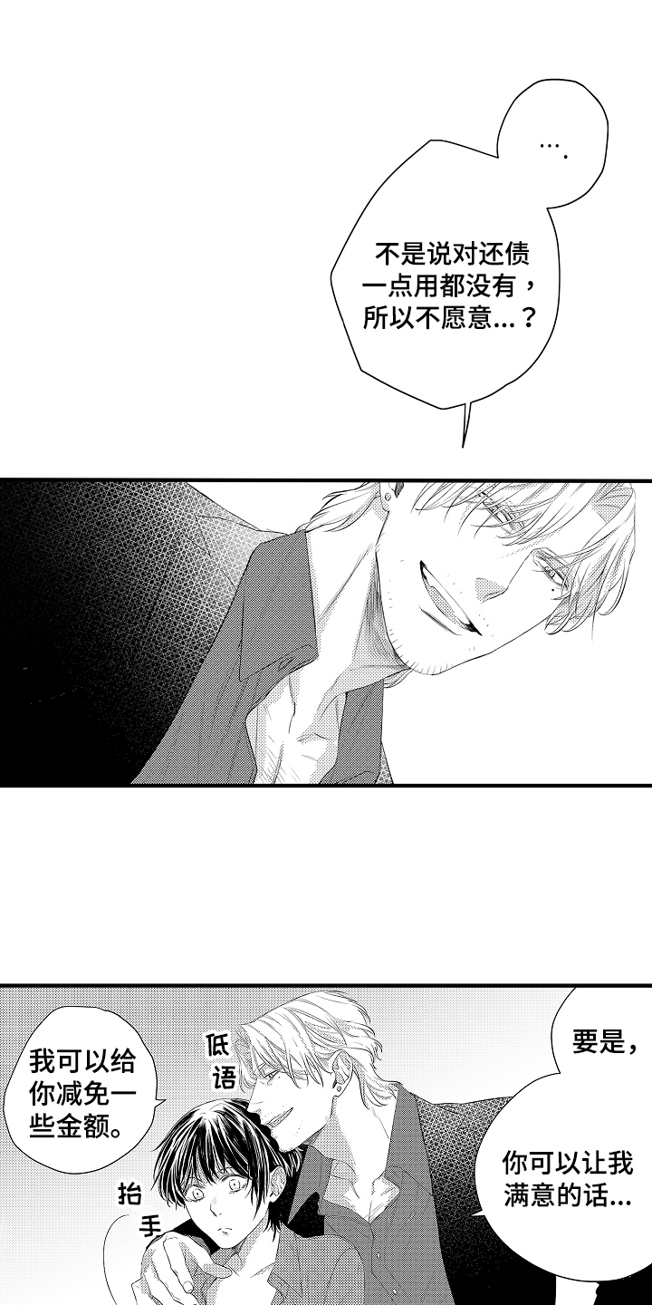 第3话0