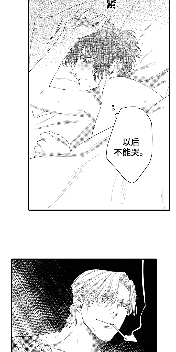 第3话11