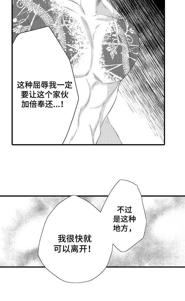 第3话12