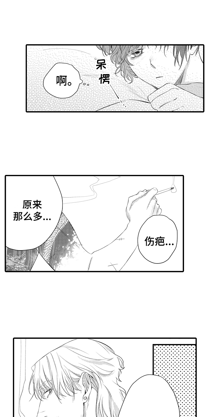第3话4