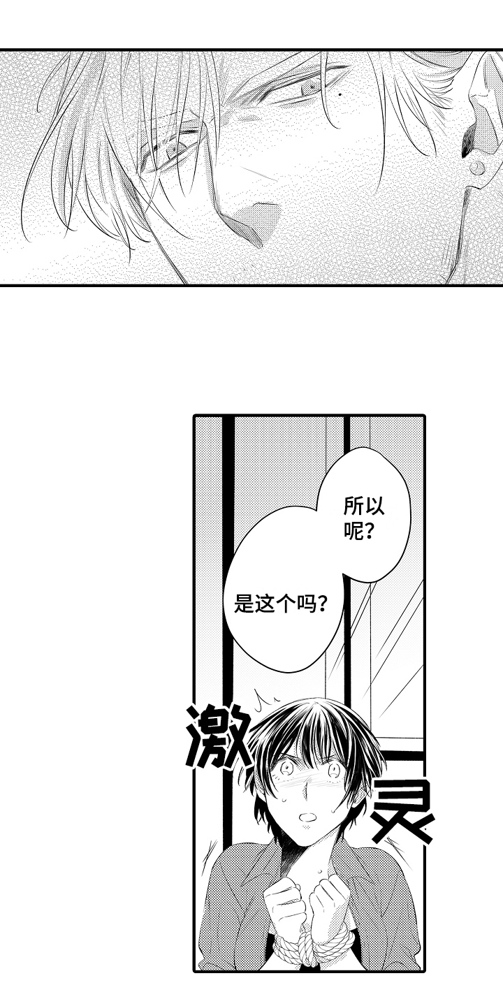 第2话0