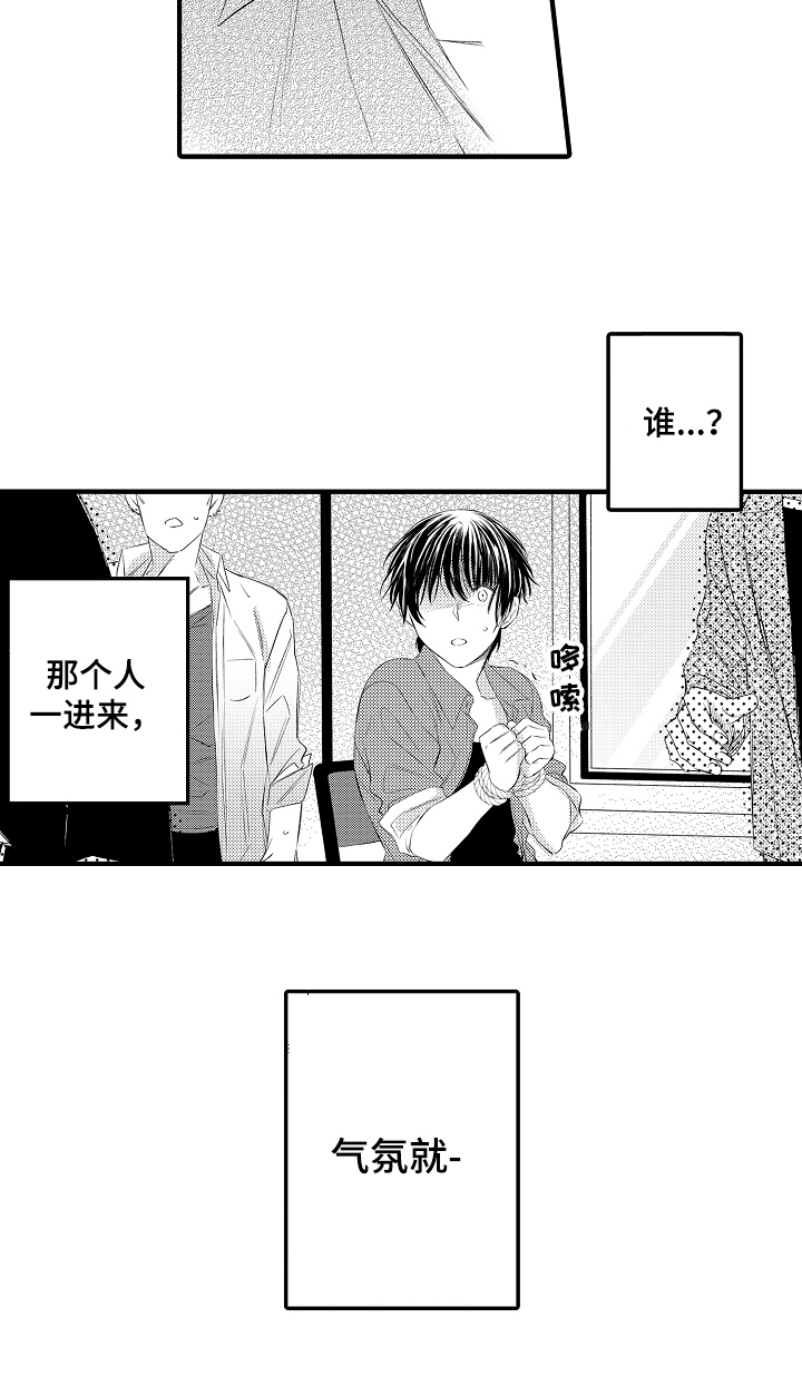 第1话12