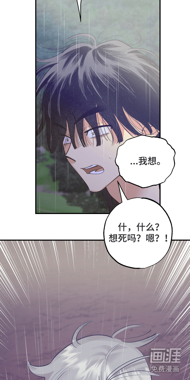 第24话10