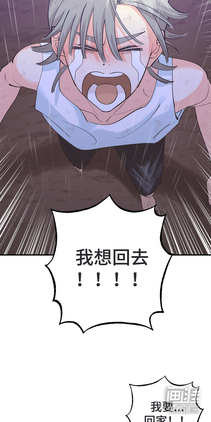 第24话11