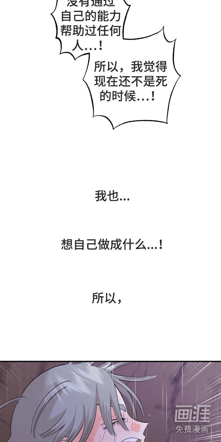 第24话14