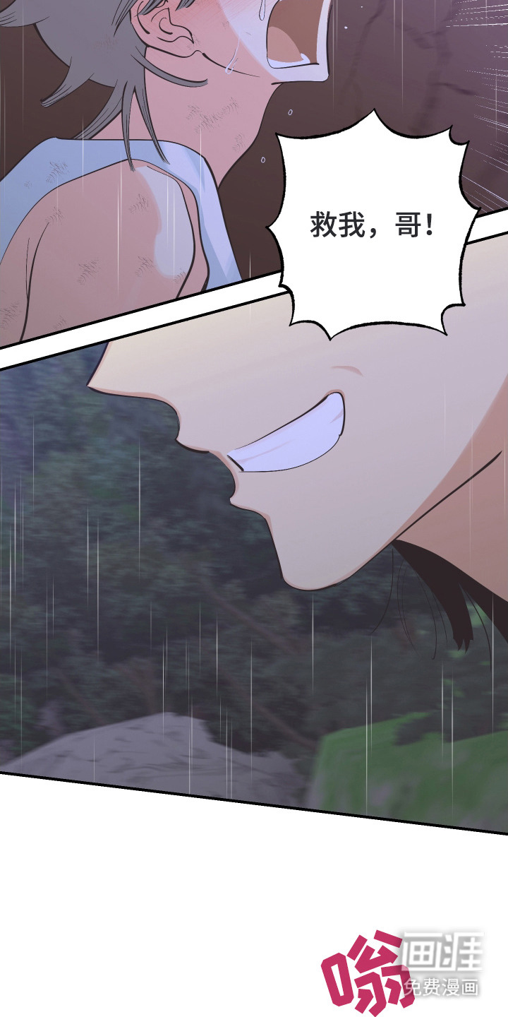 第24话15
