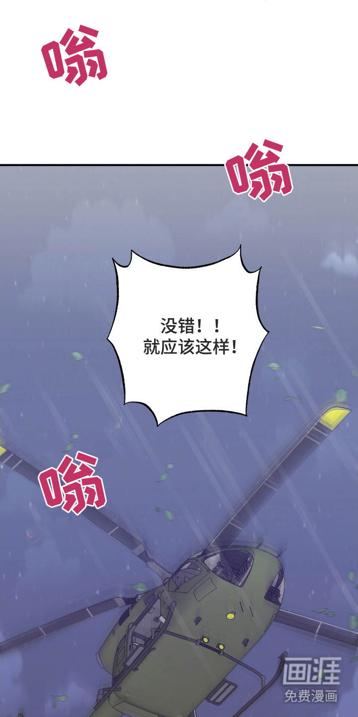 第24话16