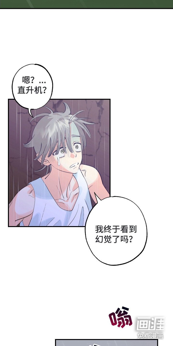 第24话18
