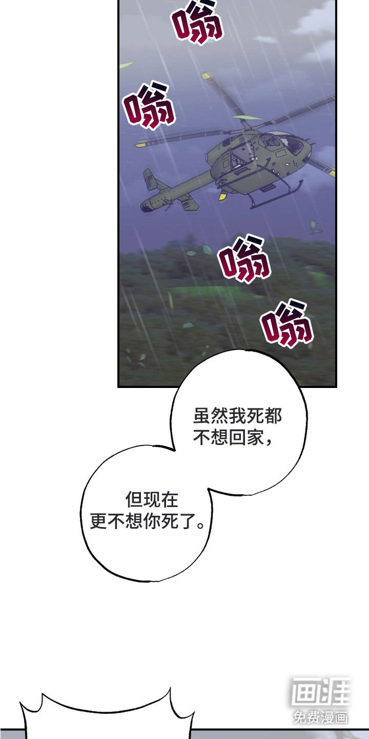 第24话19