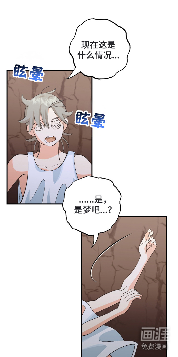 第24话25