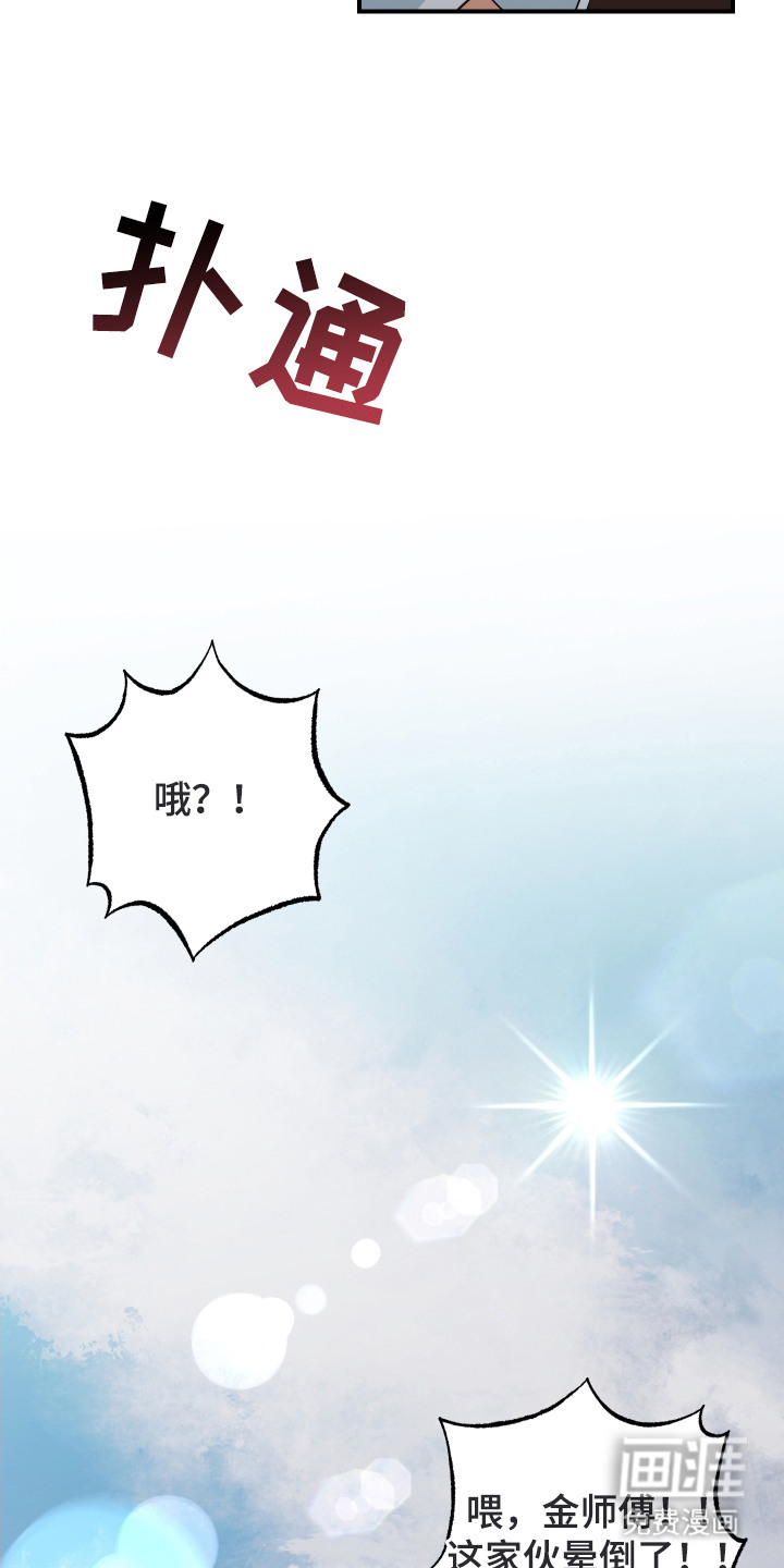 第24话26