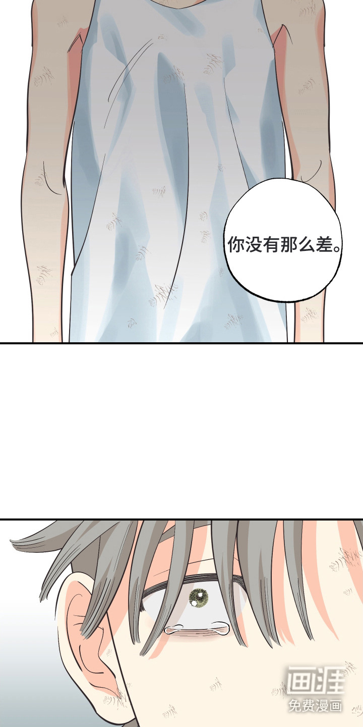 第24话5