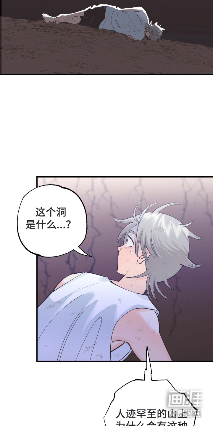 第23话1