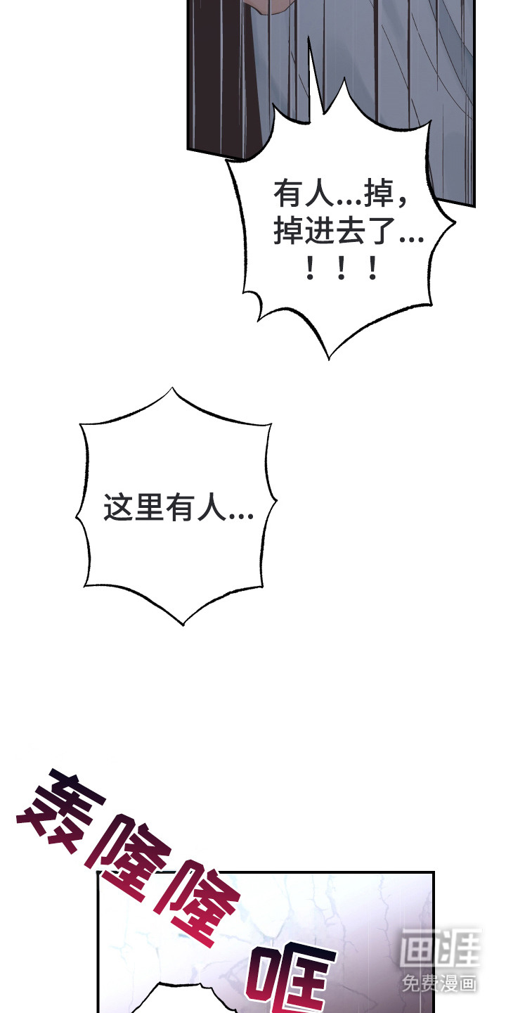 第23话10