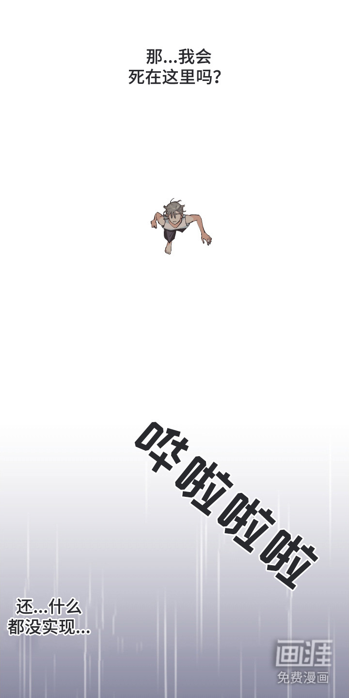 第23话12