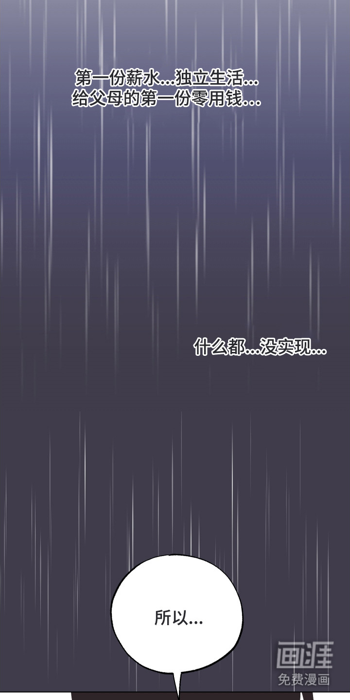 第23话13