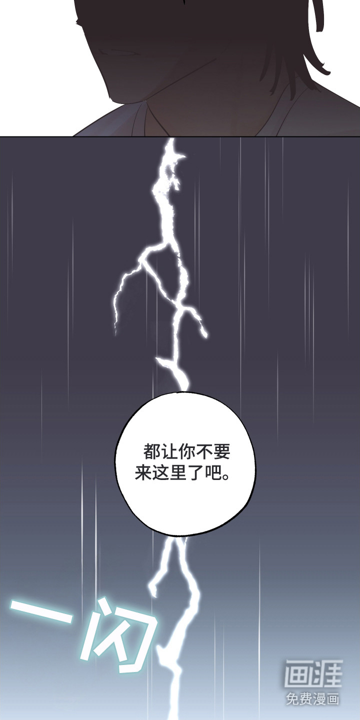 第23话14