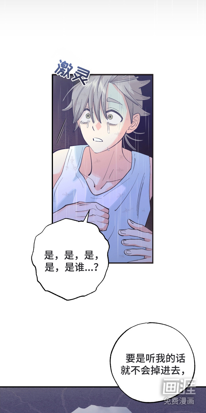 第23话16