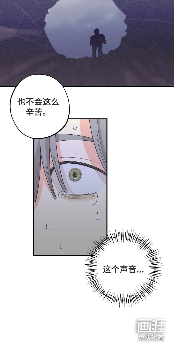 第23话17