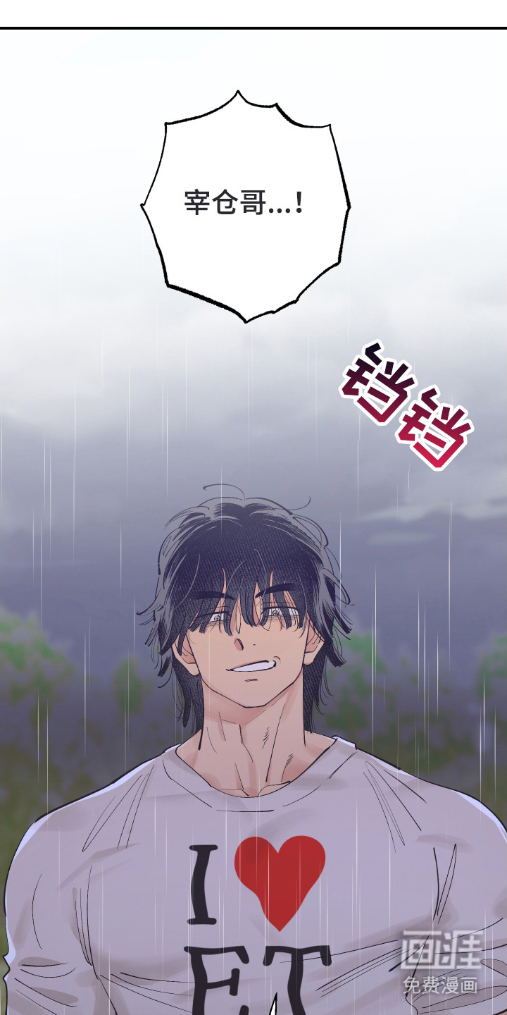 第23话18