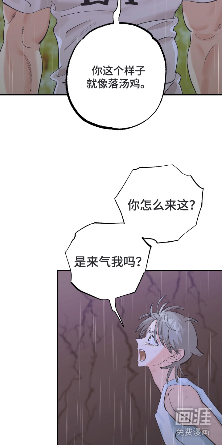 第23话19
