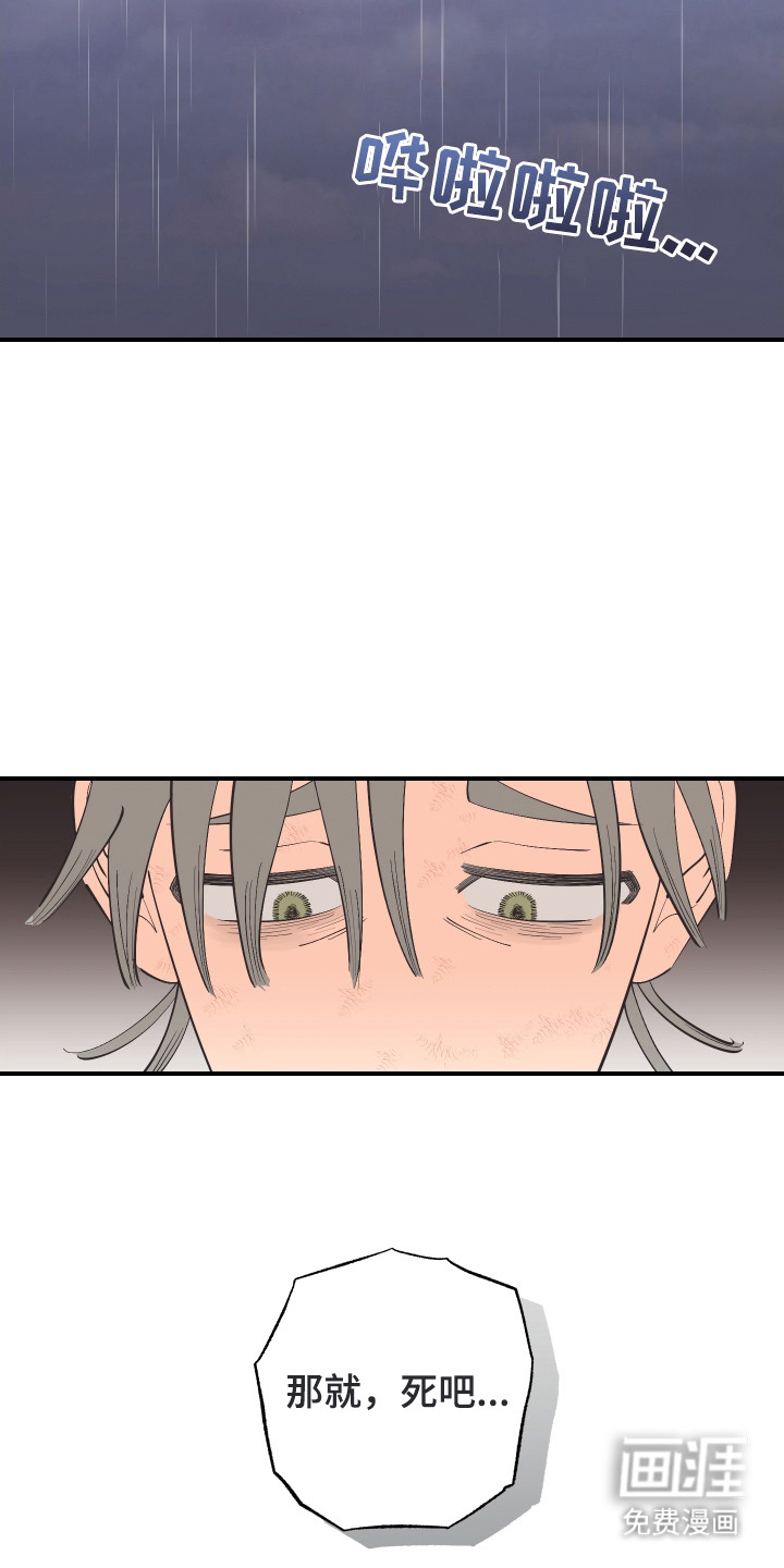第23话23