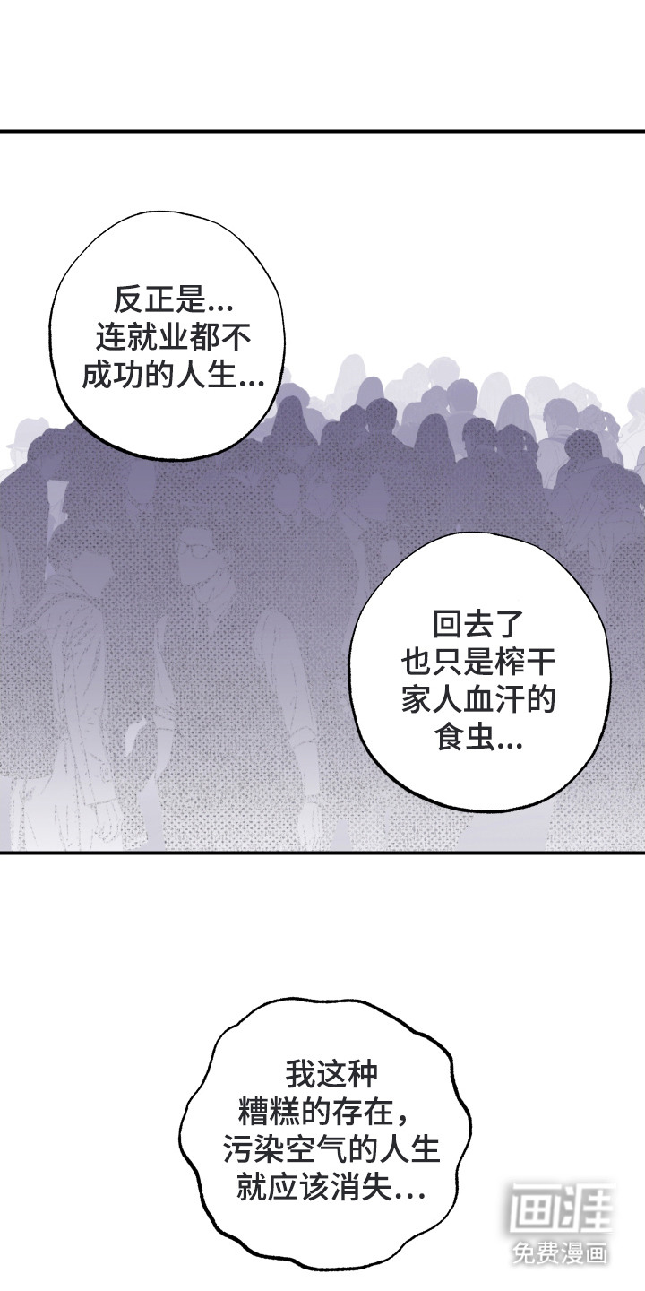 第23话24