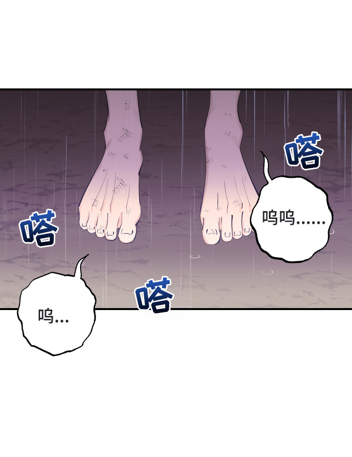 第23话25