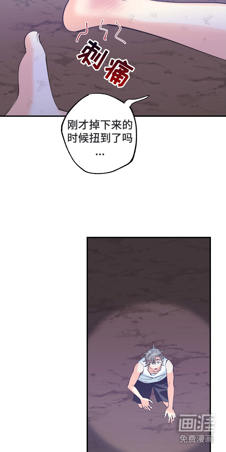 第23话3