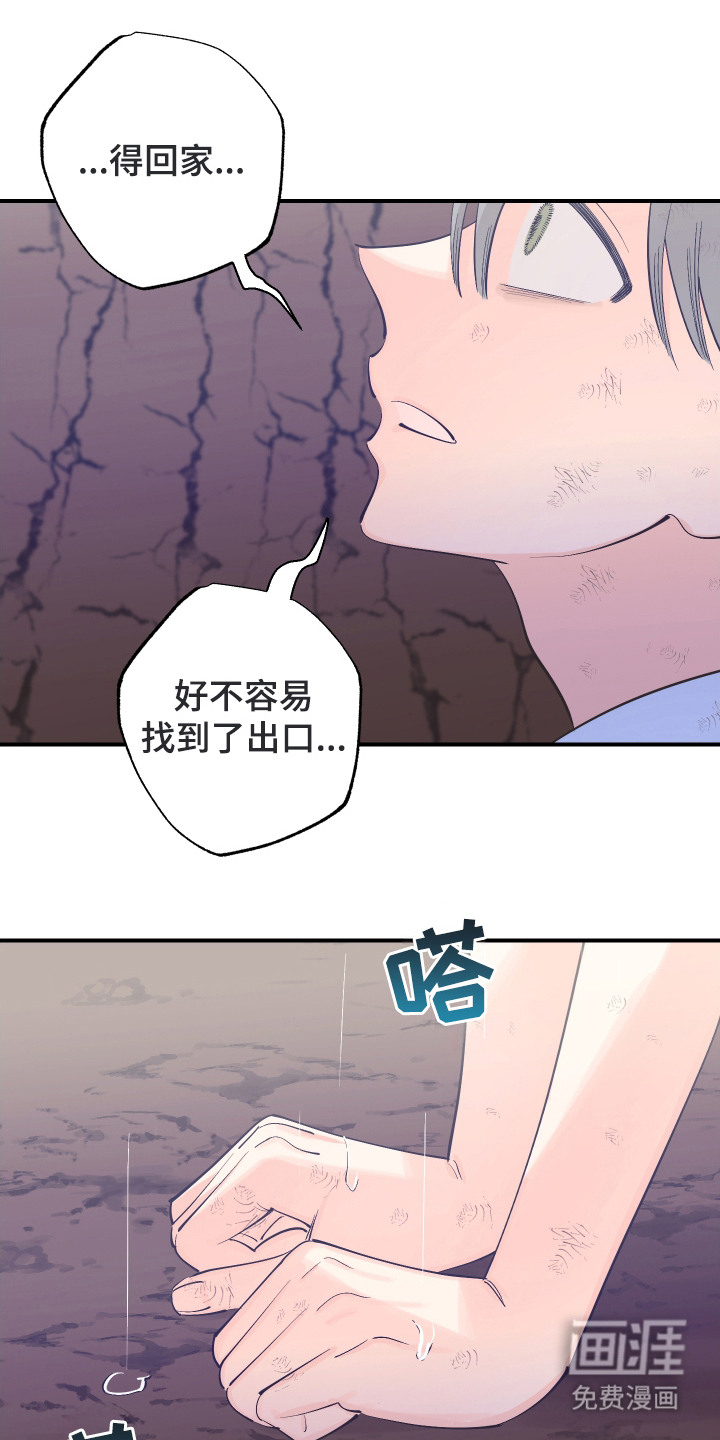 第23话5