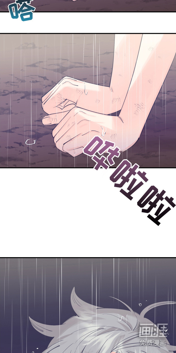 第23话6