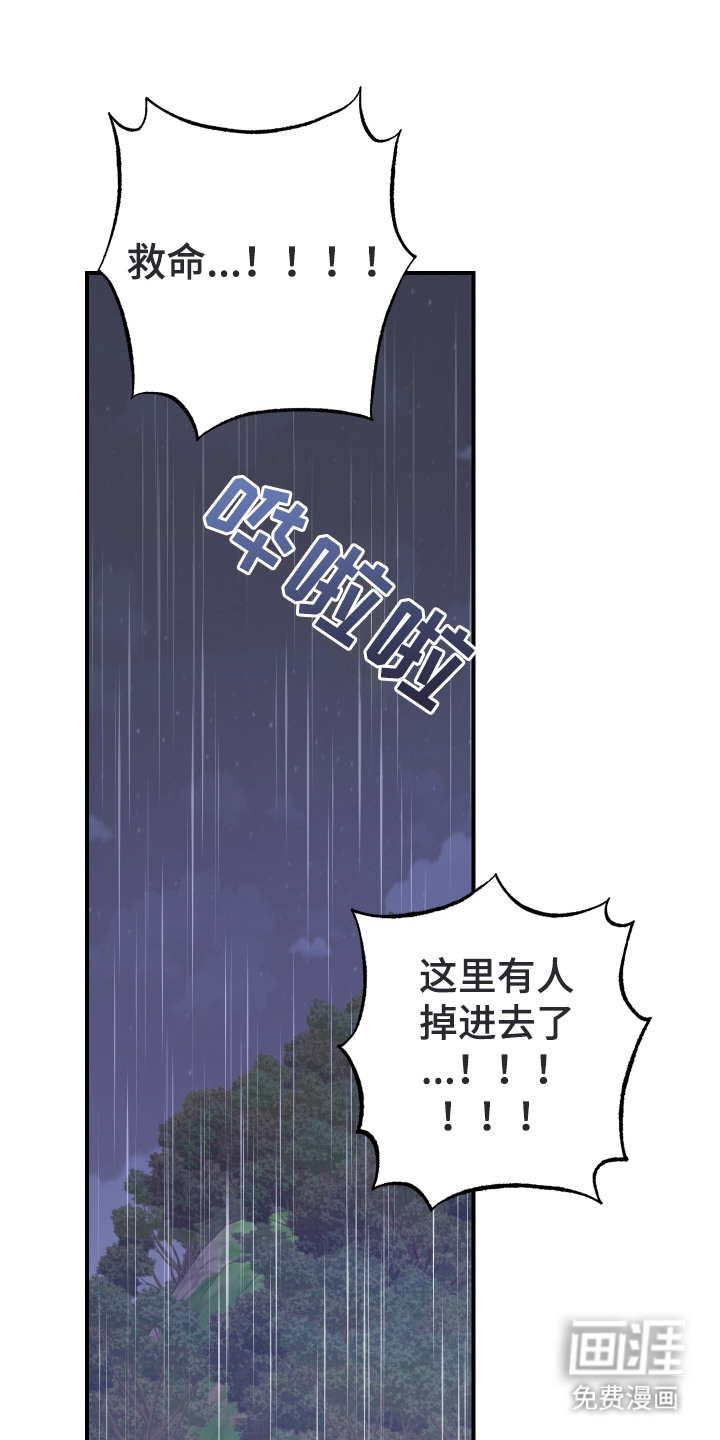 第23话8