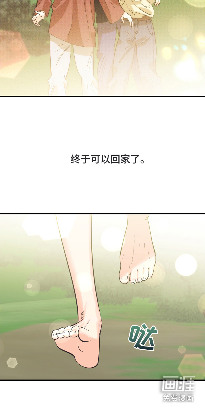 第22话17