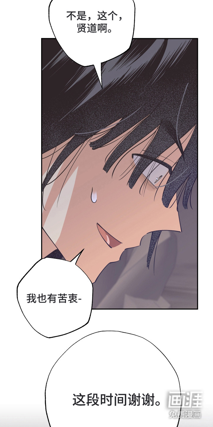 第22话2